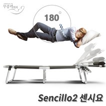 무중력의자 베개가 있는 180도 침대, _센시요레드