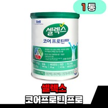 샐렉스 셀렉스 코어 프로틴 프로 류신단백질 유청 대두 단백질 셀랙스 건강 기능식품 40대 30대 여성 남성 노인 부모님 식약처인증, 1통(304g), 304g, 1개