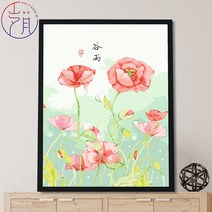 거실유화 디지털 유화그림 핸드메이드 DIY 신 중국식 응접실이 있다 차이나 페인팅 유채 삼련 인테리어그림 2023665819, 60*80팽팽하게잡아당기다좋다엔틱-곡우사대컬러표지두꺼운