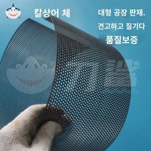 대형분쇄기 칼 상어 대형 자체 프라이밍 옥수수 분쇄기 치아 발톱 사료 분쇄기 한약 밀 자동 분말 기계, W.25-100 자가 프라이밍 분쇄기 스크린