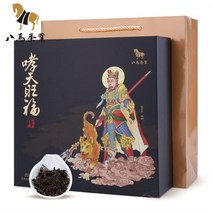 운남보이차 팔마차 보이생다병천왕복생초병맞춤개연례세트357g