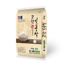 안계안성정미소 고향일품쌀 10키로