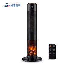 세계일주 PTC 타워형 리모컨 온풍기 2단 회전형 전기 히터, XZ-199NB