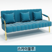디자인 미용실쇼파 벤치형 카페 인테리어 페브릭 엔틱 휴게실 매장용 호텔 라운지 카우치, 블루