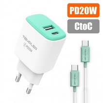 핸드폰충전기 2포트충전기 20PD 휴대폰충전기 (CtoC케이블) (PD충전기 어댑터) 2구충전기 (100개) 템플러, 상세페이지 참조, 상세페이지 참조, 상세페이지 참조