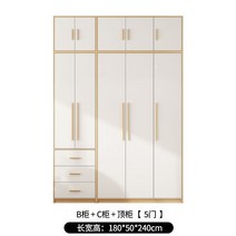 코너 옷장 조립식 슬라이드 침실 드레스룸 원목 가구 옷방 안방 수납장, B수납장+C수납장+상부수납장5도어