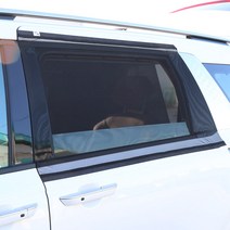KA4 신형카니발모기장, 썬바이져용2열창세트