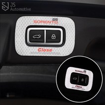 JS automotive 쏘렌토MQ4 전용 야간 트렁크버튼 반사스티커 패널 고휘도 필름 몰딩 UV인쇄 포인트 카악세사리, 화이트, 1개