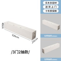 침대 헤드 틈새 원목 수납장 거실 선반 좁은 공간 활용 좁고 긴 서랍, 길이 220 폭 25 높이 40