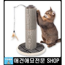 고양이용품샵 고양이스크래치 고양이필수품 고양이스크래쳐 고양이화장실발판 고양이몰 고양이스크래처