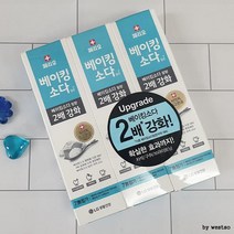 BKG코스트베이킹소다 흰옷누런때 장판찌든때담은 베이킹소다 3개 치약 페리오 (도매콜)먹는 중탄산나트륨 과탄산나트륨 과탄산소다수, 상세페이지 참조
