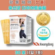 소변자주마려움 배가자주아파요 잦은방귀 배 에 가스 빼는법 가차는이유 6개월 아기 유산균 복용법 신문혈