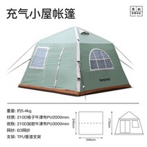 원터치 에어탠트 소형 대형 탠트 에어, A