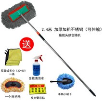 버스 트럭 화물차 대걸레 브러쉬 마대 마포 밀대 세차, 2.4m 세트  6