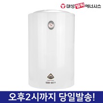 대성쎌틱 전기온수기 순간저장식 업소용 가정용50리터 100리터 대형, SEV-100 100리터