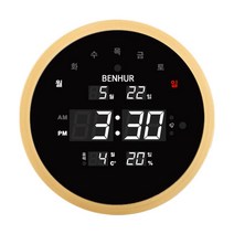 BENHUR 디지털벽시계, HB-2100대형(화이트)