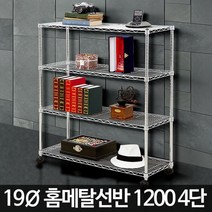 아파트 베란다 정리 선반 진열대 접이식 간편설치, 4단 선반