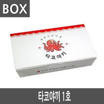 종이도시락 타코야키 1호 BOX 600개, 단품, 단품