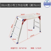 계단사다리 달비계 접이식발판 안전발판 청소작업 달대비계, 옵션1