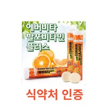 에버비타 플러스 발포 비타민 멀티 비타민 오렌지 18정x3통 식약처 식약청 인정 인증 해썹 haccp 영양제 비타민c 나이아신 비타민b 판토텐산 수용성 철 아미노산 에너지, 18정X3통X3개