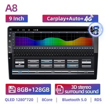 안드로이드올인원 안드로이드오토 ruancheng 2din 자동차 안드로이드 라디오 현대, 9 a8 8g 128g ai