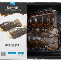 랍스터테일 4ozx2ea 도매 식자재 덕용, 단품, 단품