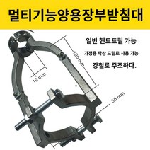 각끌기 각끌기계 목공각끌기 핸드 드릴 테노닝 브래킷 사각 구멍 고정 목공 기계, 회색