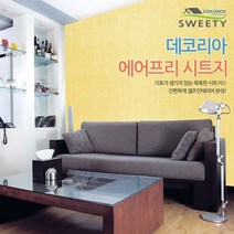데코리아 기포가없는 간편한 접착식 에어프리 시트지, 진주펄 (폭)50cm × (길이) 50cm