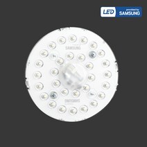 LED 원형 리폼램프 15W 렌즈형 삼성칩 국산 모듈램프 직부 센서 매입등 기판, 주백색(4000K)