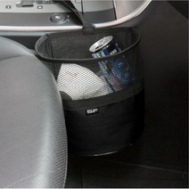 차량용 정리 포켓 쓰레기통 휴지통 HG 더뉴아반떼 LF쏘나타 올뉴K3 더넥스트스파크 익스플로러 k7 그랜져IG 싼타페TM 투싼NX4 XG SM5 A6 뒷자석 K5DL3