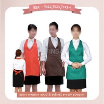 앞치마 SSA-7022 7023 7023-1 식당 주방 서빙용앞치마 에이프런 업소용앞치마 단체유니폼 로고자수 나염 전사, FREE, SSA-7022(오렌지색)