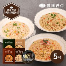 발재반점 [발재반점] 볶음밥/짜장면 5종 5팩 (게살/햄/새우/XO소스), 게살 볶음밥 5팩