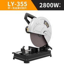 고속 각도절단기 커터기 절삭기 철근 금속 철판 철제 원목 목공 나무 작업대 타일, 각도 절단기 + 금속날 2800W