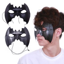 팬텀 반가면 가면 할로윈 눈가면 박쥐 무도회 연극, 그레이
