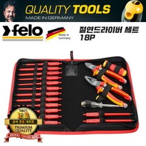 펠로 FELO E-Smart 절연드라이버세트 18P 06391904 툴보이