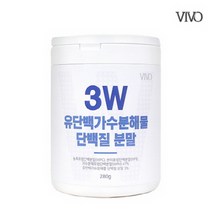 저분자 가수분해 유청단백질 완전단백질 분리유청단백질 류신 포대유청 프로틴 파우더 MBP 필수아미노산 보충제 뉴질랜드