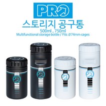 시마노 PRO 공구통/74mm 500cc 750cc 자전거 공구, ( 750cc WHITE )