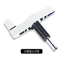 MDG3653 판교 스크류 펀치날 핸들 (1공펀치/2공펀치/3공펀치/모양펀치)