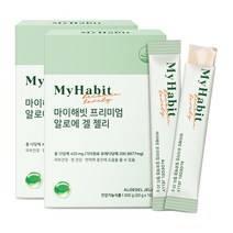 마이해빗 프리미엄 알로에겔 젤리 스틱 20g x 15포 (면역력 장건강 피부건강), 알로에겔 젤리 2 BOX
