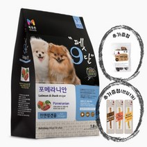 목우촌 펫9단 포메라이언 전용사료 1.8kg 애견사료[연한닭목+굿보이트위스틱추가증정(랜덤)]