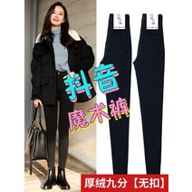 매직 블랙 레깅스 여성용