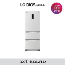 [LG][공식인증점] LG DIOS 김치톡톡 스탠드 김치냉장고 K336W142 (327L), 폐가전수거있음, 폐가전수거있음