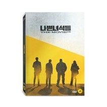 친절한쇼핑몰/ DVD 나쁜 녀석들: 더 무비 (1disc), 1개