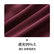 암막커튼 두꺼운 거실 2022년 북유럽 심플 바람 차양 방음커튼