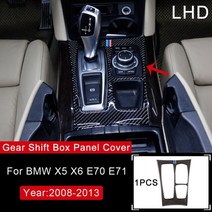 bmw x5 e70 x6 e71 lhd 탄소 섬유 블랙 기어 시프트 패널 커버 트림 스티커 자동차 스타일링 인테리어 액세서리