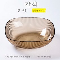 다용도 간식 바구니 과일 수납 사탕 바구니, 세 척, 북유럽 오렌지 [가벼운 고급 과일 판]