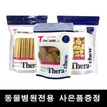 (사은품증정) 티뮨스틱 티뮨조각 티뮨스트립, 1개, 티뮨조각300g