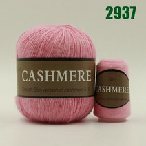 최고의 품질 100% 몽골 캐시미어 핸드 니트 원사 양모 뜨개질 공 스카프 아기 50 그램, CHINA, 2937 flower pink yar