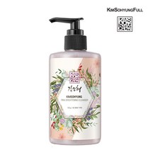 [350만병판매]김소형 핑크브라이트닝 클렌저 145g, 단품