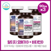 눈건강에 도움줄 수 있는 알티지오메가3앤비타민D2000iu 90캡슐X3개 식약처 일일섭취량 100%채운 미국산 직수입제품 3중복합기능성 제품 하루1캡슐로 충분, 본문참고, 눈건강에 도움줄 수 있는 알티지오메가3앤비타민D2000, 본문참고